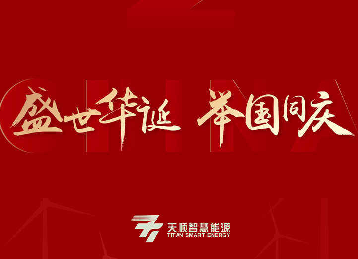 k8凯发(中国)天生赢家·一触即发