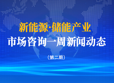 k8凯发(中国)天生赢家·一触即发
