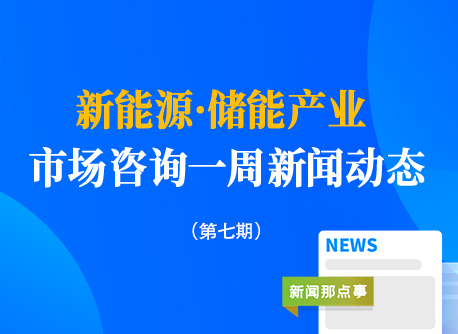 k8凯发(中国)天生赢家·一触即发