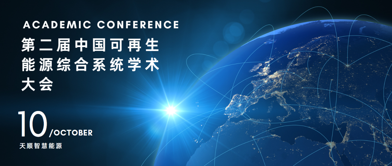 k8凯发(中国)天生赢家·一触即发