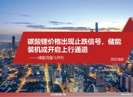 k8凯发(中国)天生赢家·一触即发