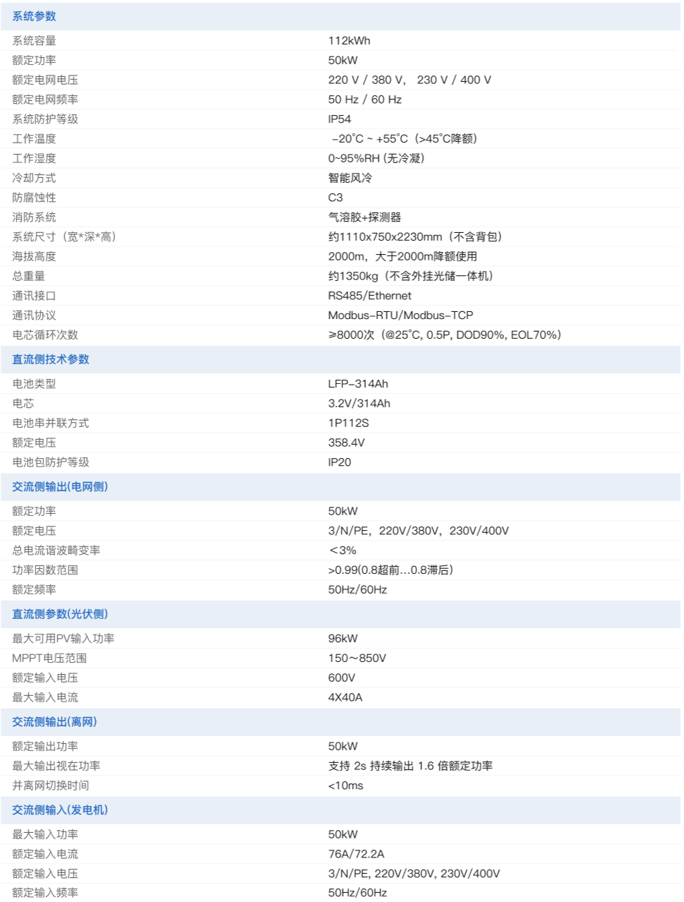 k8凯发(中国)天生赢家·一触即发